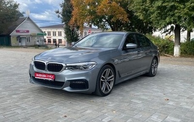 BMW 5 серия, 2018 год, 4 800 000 рублей, 1 фотография