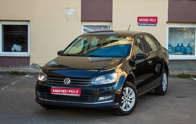 Volkswagen Polo VI (EU Market), 2017 год, 1 200 000 рублей, 1 фотография