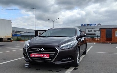 Hyundai i40 I рестайлинг, 2016 год, 1 150 000 рублей, 1 фотография