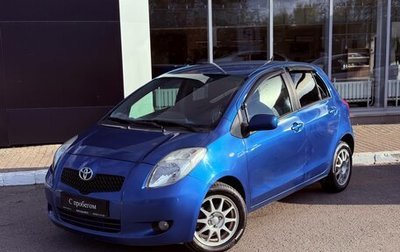 Toyota Yaris III рестайлинг, 2007 год, 550 000 рублей, 1 фотография