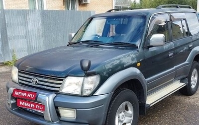 Toyota Land Cruiser Prado 90 рестайлинг, 1999 год, 1 200 000 рублей, 1 фотография