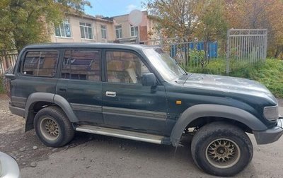 Toyota Land Cruiser 80 рестайлинг, 1994 год, 1 350 000 рублей, 1 фотография