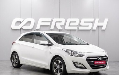Hyundai i30 II рестайлинг, 2016 год, 1 169 000 рублей, 1 фотография