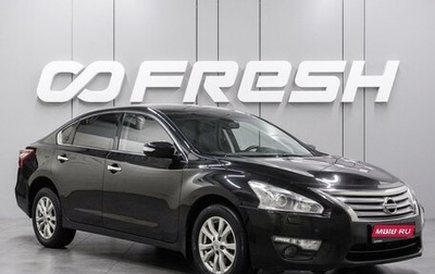 Nissan Teana, 2014 год, 1 260 000 рублей, 1 фотография