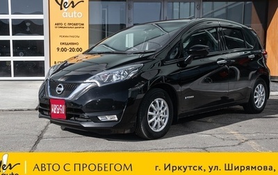 Nissan Note II рестайлинг, 2017 год, 959 000 рублей, 1 фотография