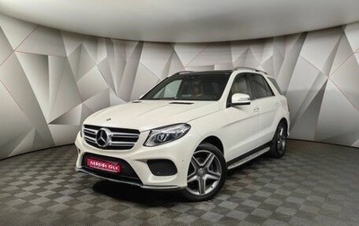 Mercedes-Benz GLE, 2016 год, 3 450 000 рублей, 1 фотография