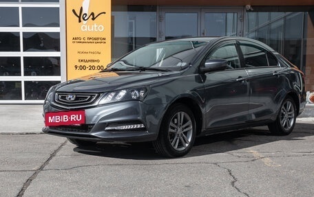 Geely Emgrand 7 I, 2019 год, 959 000 рублей, 2 фотография