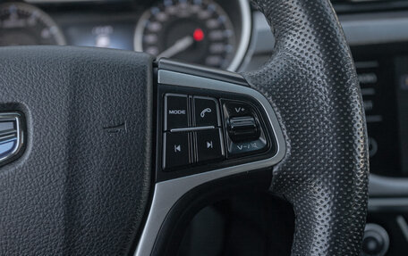 Geely Emgrand 7 I, 2019 год, 959 000 рублей, 11 фотография