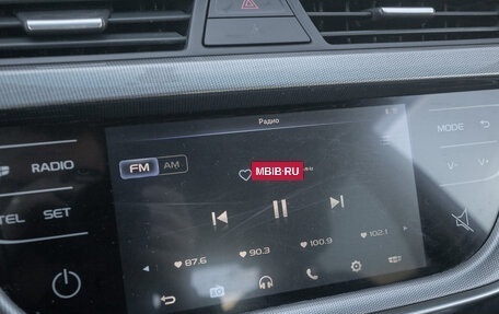 Geely Emgrand 7 I, 2019 год, 959 000 рублей, 13 фотография