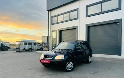 Honda CR-V IV, 1999 год, 639 000 рублей, 1 фотография
