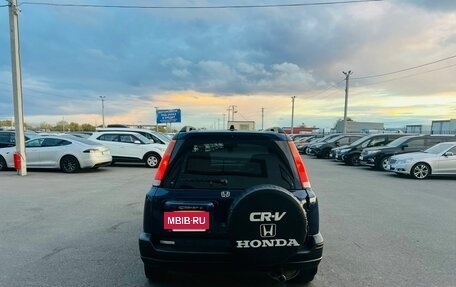 Honda CR-V IV, 1999 год, 639 000 рублей, 5 фотография