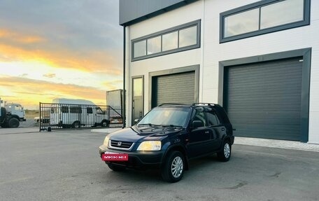 Honda CR-V IV, 1999 год, 639 000 рублей, 2 фотография