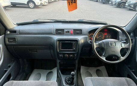 Honda CR-V IV, 1999 год, 639 000 рублей, 16 фотография