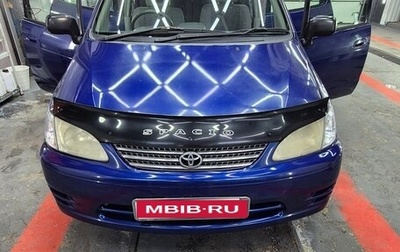 Toyota Corolla Spacio II, 1999 год, 350 000 рублей, 1 фотография