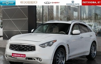 Infiniti FX II, 2008 год, 1 805 000 рублей, 1 фотография