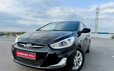 Hyundai Solaris II рестайлинг, 2014 год, 938 000 рублей, 1 фотография