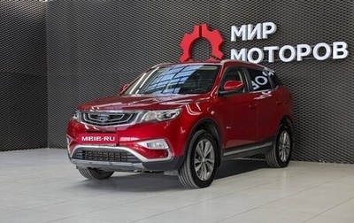 Geely Atlas I, 2020 год, 1 750 000 рублей, 1 фотография