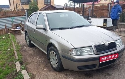 Skoda Octavia IV, 2008 год, 490 000 рублей, 1 фотография