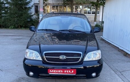 KIA Carnival III, 2005 год, 800 000 рублей, 17 фотография