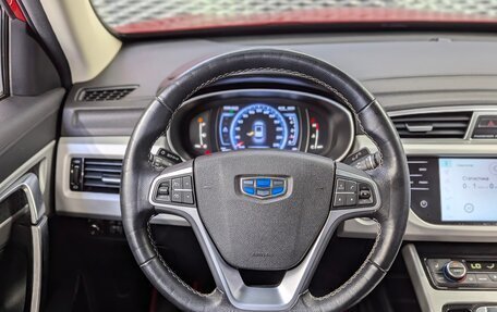 Geely Atlas I, 2020 год, 1 750 000 рублей, 15 фотография