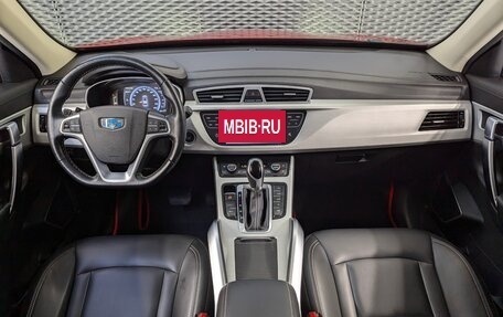 Geely Atlas I, 2020 год, 1 750 000 рублей, 13 фотография