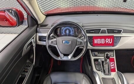 Geely Atlas I, 2020 год, 1 750 000 рублей, 14 фотография