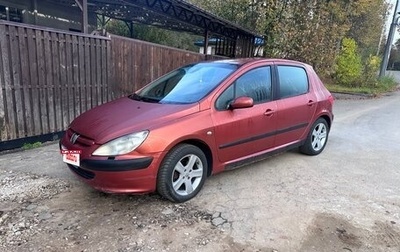 Peugeot 307 I, 2002 год, 250 000 рублей, 1 фотография