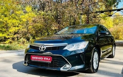 Toyota Camry, 2017 год, 2 150 000 рублей, 1 фотография