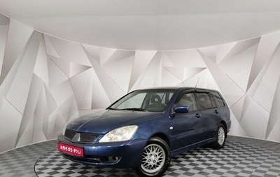 Mitsubishi Lancer IX, 2006 год, 295 000 рублей, 1 фотография