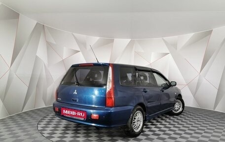 Mitsubishi Lancer IX, 2006 год, 295 000 рублей, 2 фотография