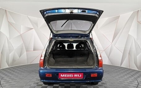 Mitsubishi Lancer IX, 2006 год, 295 000 рублей, 19 фотография