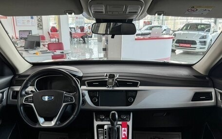 Geely Atlas I, 2019 год, 1 899 000 рублей, 15 фотография