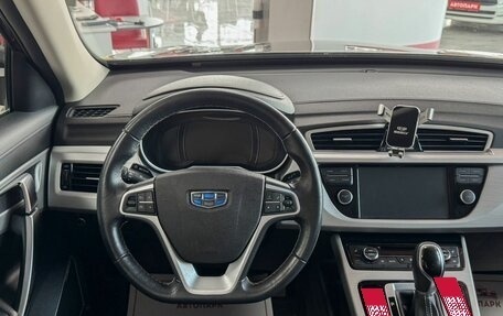 Geely Atlas I, 2019 год, 1 899 000 рублей, 16 фотография