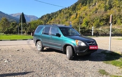 Honda CR-V II рестайлинг, 2001 год, 800 000 рублей, 1 фотография