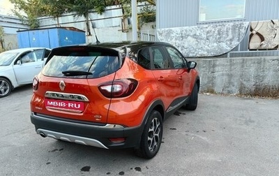 Renault Kaptur I рестайлинг, 2016 год, 1 600 000 рублей, 1 фотография