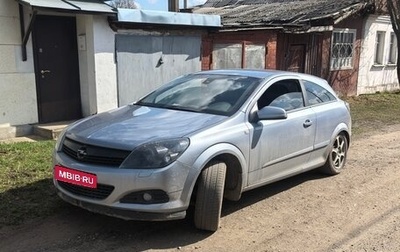 Opel Astra H, 2008 год, 490 000 рублей, 1 фотография