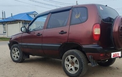 Chevrolet Niva I рестайлинг, 2004 год, 229 000 рублей, 1 фотография