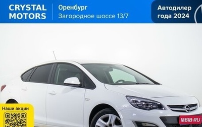 Opel Astra J, 2013 год, 899 000 рублей, 1 фотография
