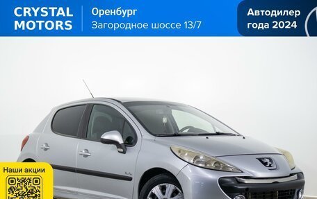 Peugeot 207 I, 2008 год, 349 000 рублей, 1 фотография