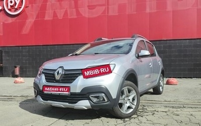 Renault Sandero II рестайлинг, 2021 год, 1 380 000 рублей, 1 фотография