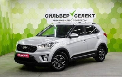 Hyundai Creta I рестайлинг, 2021 год, 2 200 000 рублей, 1 фотография