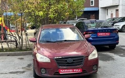 FAW Besturn B50 I, 2012 год, 230 000 рублей, 1 фотография