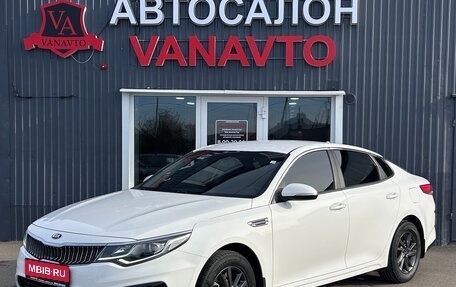 KIA Optima IV, 2019 год, 2 150 000 рублей, 1 фотография