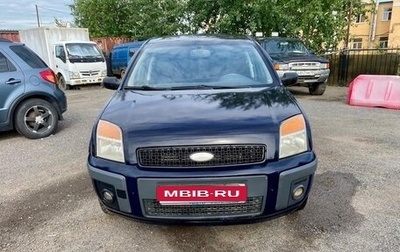 Ford Fusion I, 2005 год, 310 000 рублей, 1 фотография