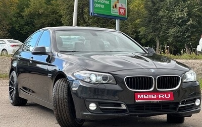BMW 5 серия, 2014 год, 2 150 000 рублей, 1 фотография