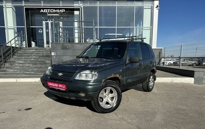 Chevrolet Niva I рестайлинг, 2008 год, 400 000 рублей, 1 фотография