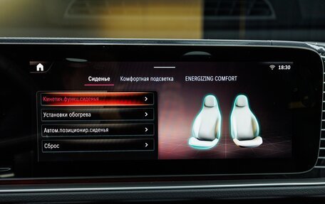 Mercedes-Benz GLE Coupe, 2025 год, 16 180 000 рублей, 18 фотография