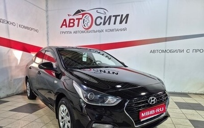 Hyundai Solaris II рестайлинг, 2019 год, 1 287 000 рублей, 1 фотография