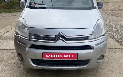 Citroen Berlingo II рестайлинг, 2013 год, 500 000 рублей, 1 фотография