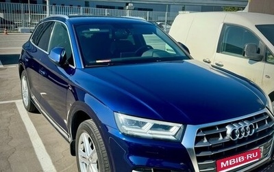 Audi Q5, 2018 год, 2 987 000 рублей, 1 фотография